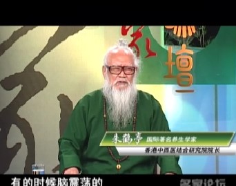 春季养生-第七讲春症解困