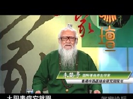 春季养生-第九讲少儿春养