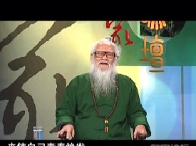 春季养生-第十三讲春养之道