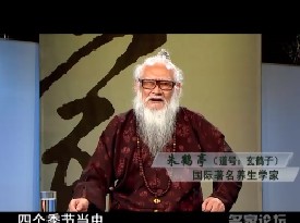 冬季养生-第一讲立冬节气话养生