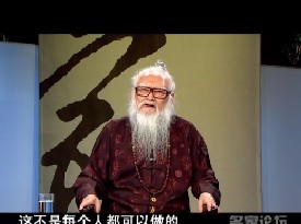 冬季养生-第五讲隆冬数九与官窍