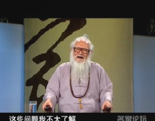 秋季养生-第七讲秋季沐浴 睡眠与食养