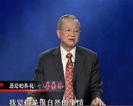 易经的奥秘（七）善易不卜