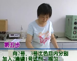 土地肥力速测诊断与施肥技术