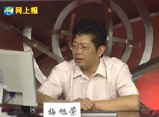 循环农业发展战略（三）