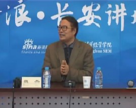 中国如何保增长（上）