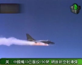 军情观察室-美军2012年中国航母或正式服役