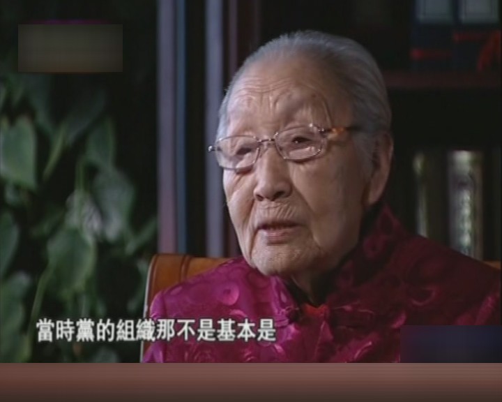 红色之子乌兰夫（上）