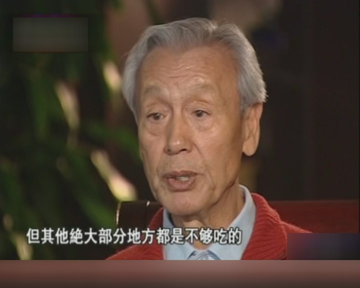 红色之子乌兰夫（下）