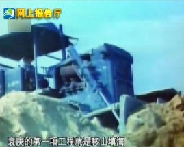 中国记忆-龙的传说之改革开放30年纪事（六）