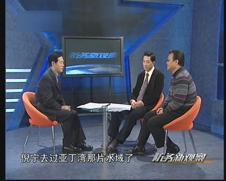 防务新观察-浩瀚大洋正义歌-护航周年赞