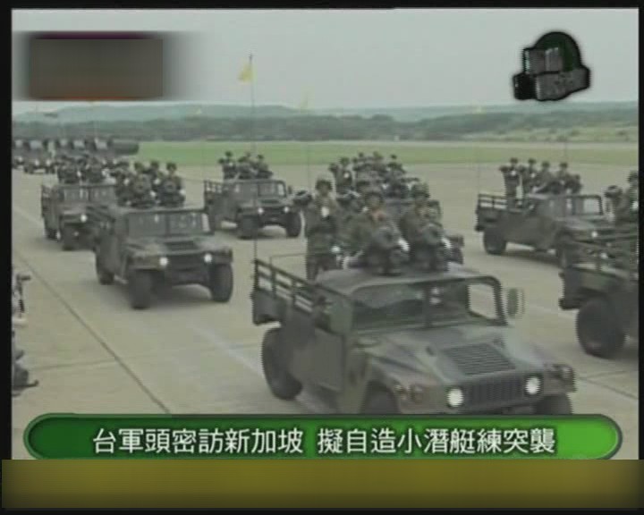 军情观察室-美：海南将成为中国经略南海的最佳基地