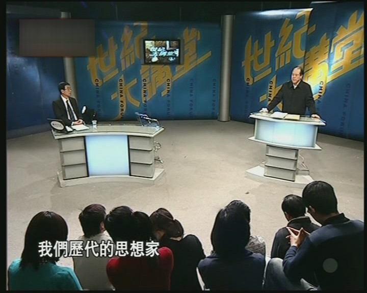 周易文化和现代社会