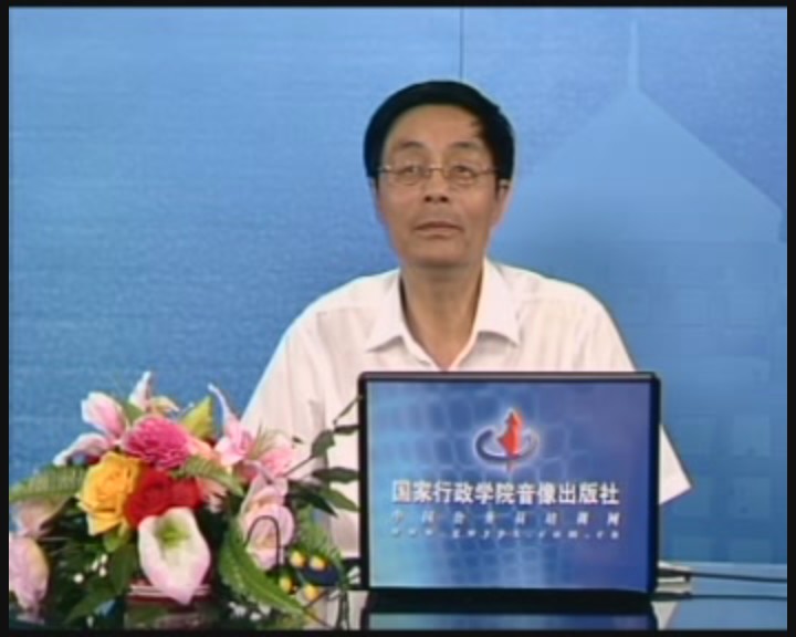 中国经济的改革和发展第一讲-中国经济体制改革的历程和新战略（上）