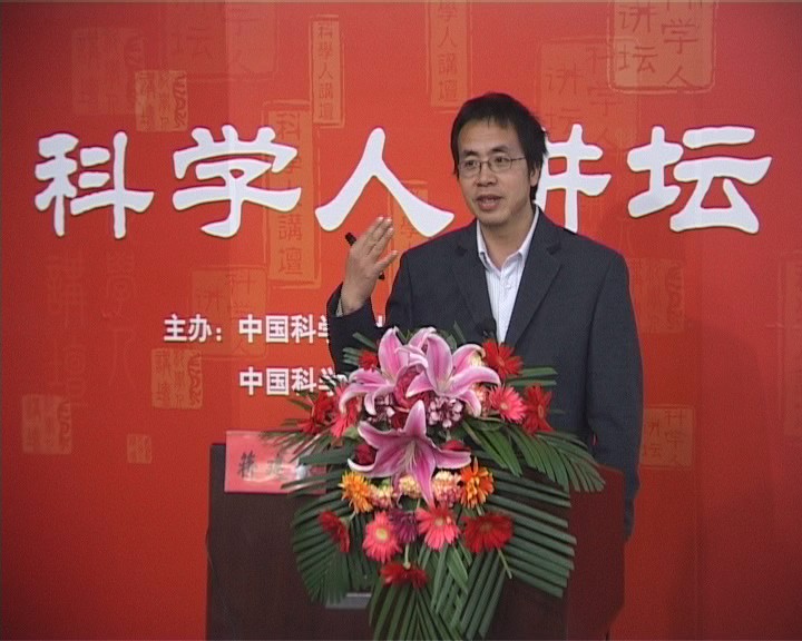 科学人讲坛之云计算与云服务（三）