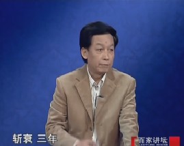 先秦诸子百家争鸣-第五部前因后果-第三集新文化与新制度