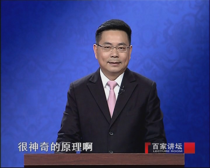 百家讲坛-蜀地探秘之李冰和都江堰李冰入蜀