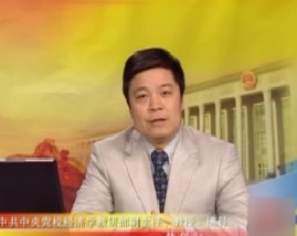 2010中国经济社会发展热点问题解析-第二讲加快转变经济发展方式的重点和难点（上）