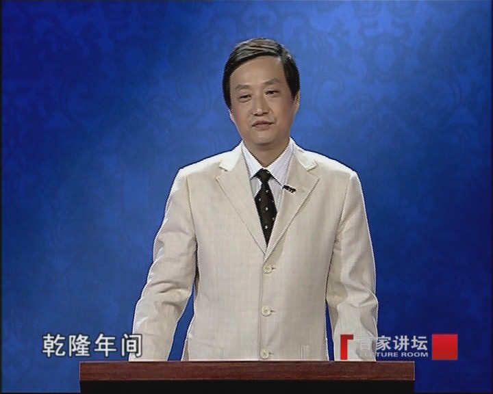 百家讲坛-蜀地探秘之武侯祠主角之争