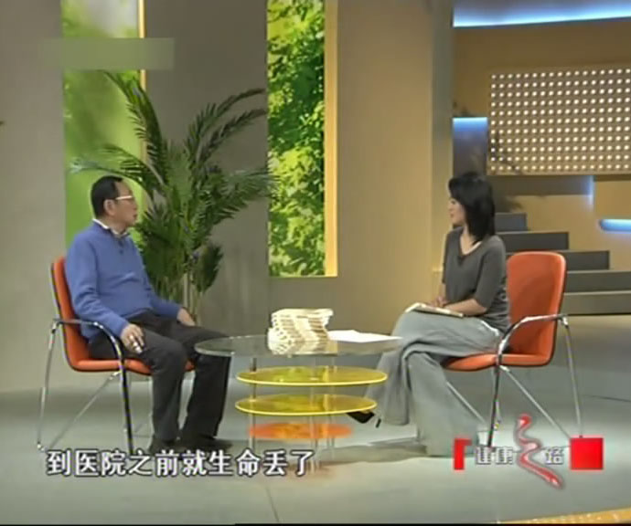 健康之路—胡大一：健康手机号