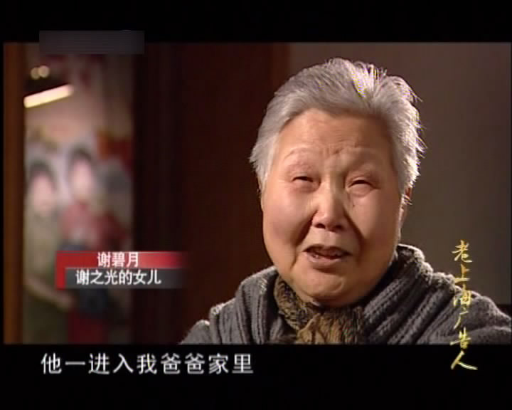 人物—老上海广告人系列（四）谢之光