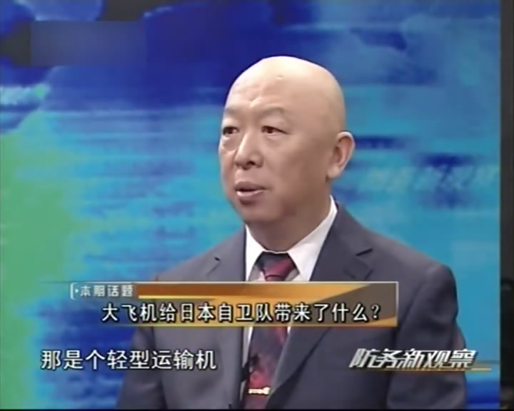 防务新观察—大飞机给日本自卫队带来了什么？