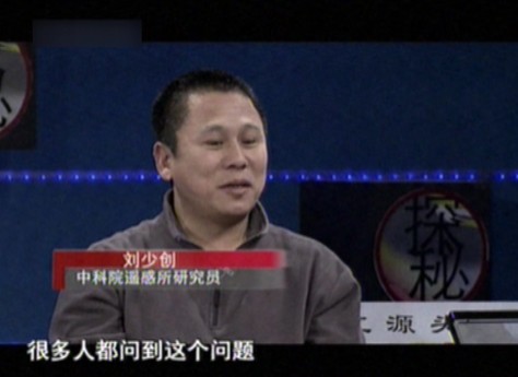 百科探秘-寻找澜沧江之源