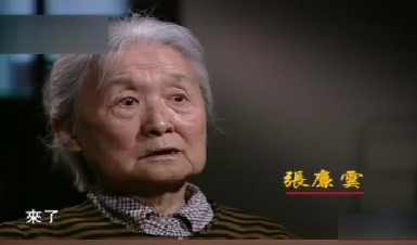 中国记忆-追忆父亲张自忠