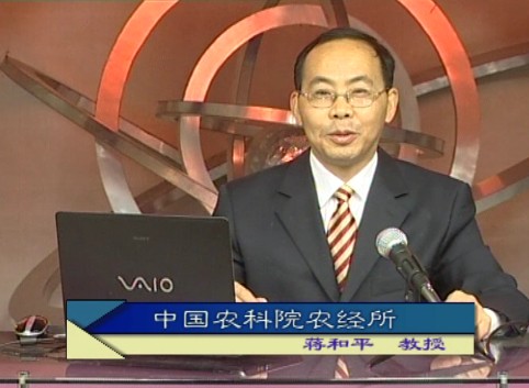 现代农业与农业产业化运行模式（上）