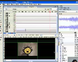 Flash制作与应用（九）