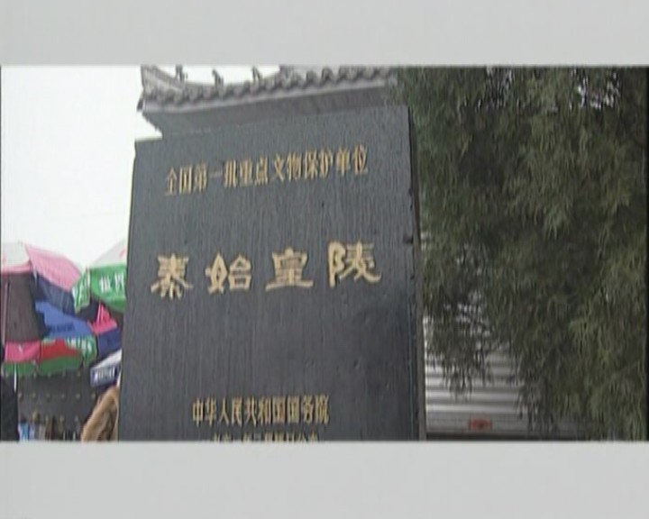 中国的世界遗产（十五）