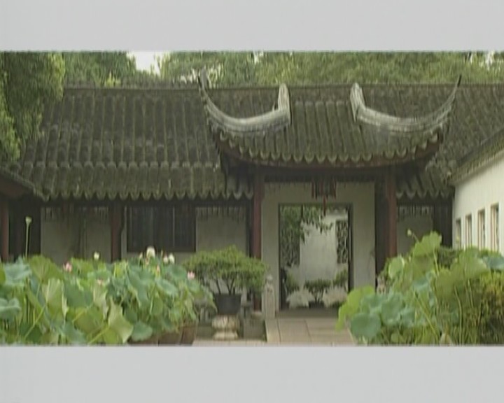 中国的世界遗产（八）