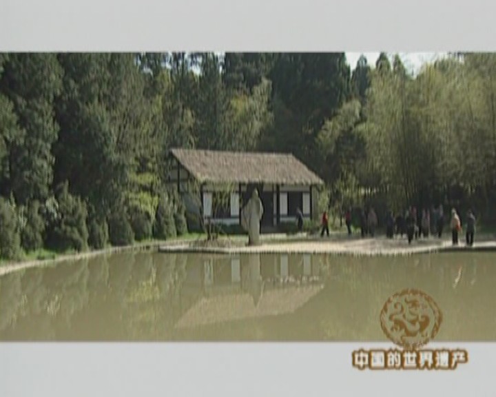 中国的世界遗产（二十一）