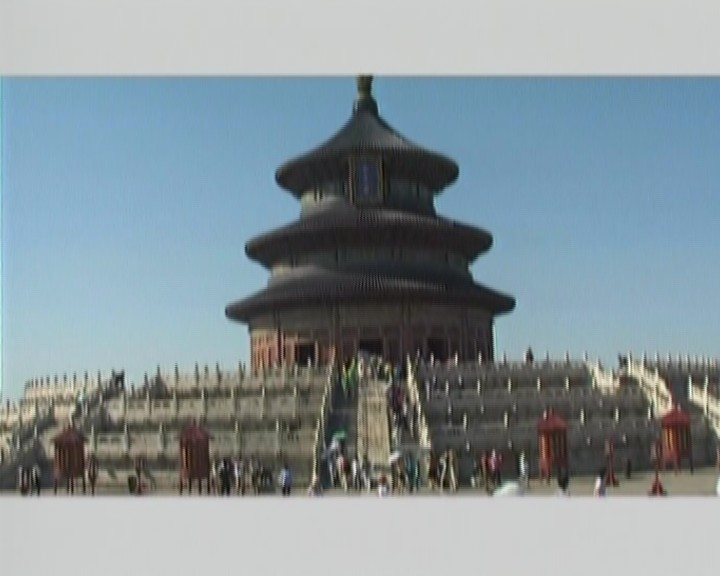 中国的世界遗产（二十二）