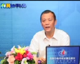 中国经济的改革和发展第三讲-当前的宏观经济形势及应对金融危机（上）