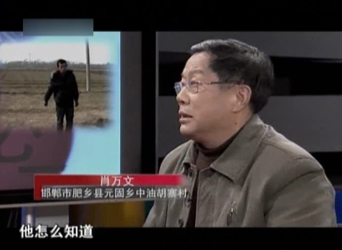 百科探秘—天赐怪石（上）