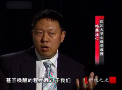 科技之光—你也能催眠（上）