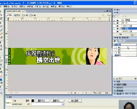 网页设计之Fierworks（十八）