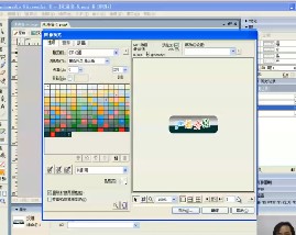 网页设计之Fierworks（二十二）