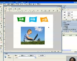 网页设计之Fierworks（二十三）