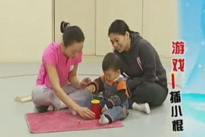 16-18月手眼协调训练