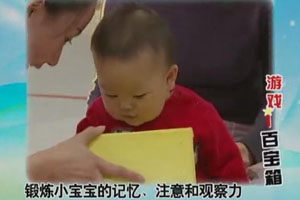 7-9月记忆力观察力游戏