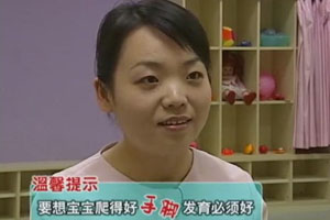 7-9月运动能力游戏