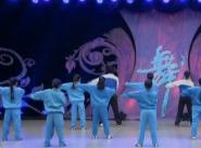 第九套广播体操_全套动作背身演示