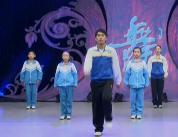 第九套广播体操_第九节 整理运动