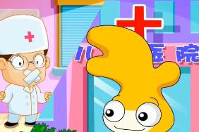 水木宝宝安全篇_遵医嘱