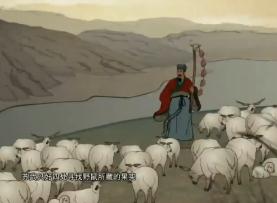 中华大讲坛_第十八集 苏武