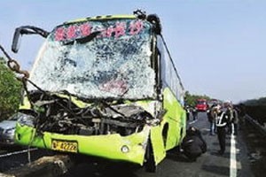 致命的车祸（下）