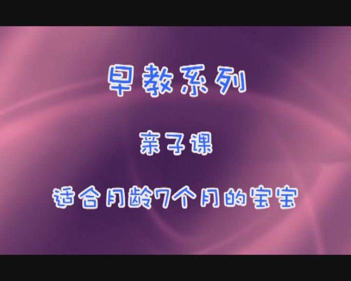 7月亲子课