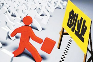 创业团队建设（下）